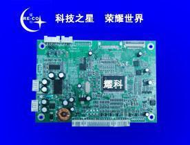批發MST726、MST720車載液晶驅動板_電子元器件_世界工廠網中國產品信息庫