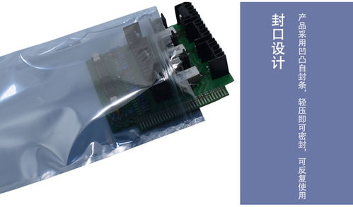 信號屏蔽袋 三邊封屏蔽袋 星辰 防靜電屏蔽袋 工廠批發(fā)