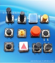 控音器_電子元器件_控價格_優質控批發/采購 