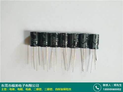 金華二極管定制價格批發網址 福美電子